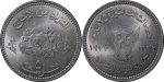 Africa, Sudan AR 50 Ghirsh. 1972 = 1976. 
