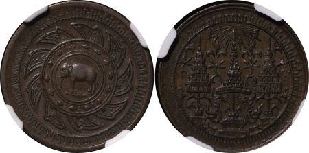 Thailand. Rama IV CU Pattern 1/4 Baht. ND (1860). 