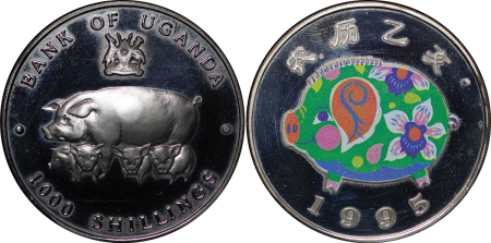 Africa, Uganda Cu Ni 1000 Shillings. 1995. 