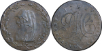 Great Britain, North Wales. Anglesey Parys Mines CU 1/2 Penny Token. 1791.
