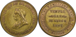 Great Britain, North Wales. Denbigh BR Advertising Token, "Draper & Silk Merchant". 1897.