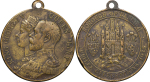 Great Britain, North Wales. Denbigh BR George V Jubilee Medal. 1935.