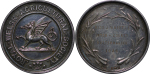 Great Britain, Wales. Royal Welsh Agricultural AR Prize Award. 1936.