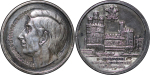 Great Britain, North Wales. Caernarvon CU gilt Investiture Medal. 1969.
