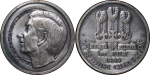 Great Britain, North Wales. Caernarvon CU gilt Investiture Medal. 1969.