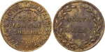 Great Britain. North Wales, BR Queens Hotel Llanfairfechan Shilling Token. Circa 1880-1895.