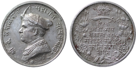 India States, Baroda. Sayaji Rao WM Jubilee Medallion. 1935. 