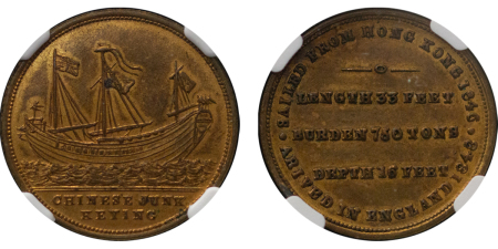 Great Britain (Chinese interest). Chinese Junk Keying BR Medal. 1848. 
