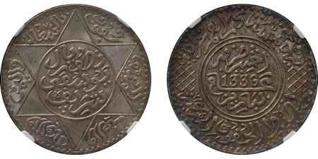 Morocco. Paris mint AR ½ Riyal. AH1336 (1918). 