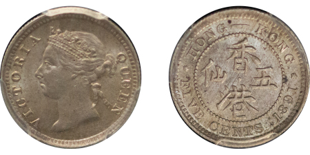 Hong Kong, British Colonial. Victoria AR 5 Cents. 1891.