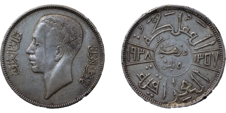 Iraq. Ghazi I AR 50 Fils. 1938. 