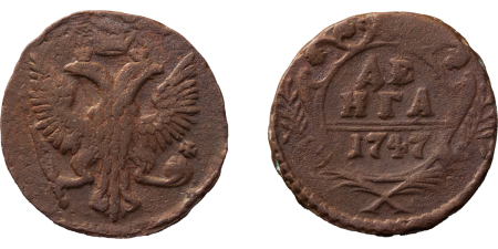 Russia. Elizabeth Petrovna CU Denga. 1747. 