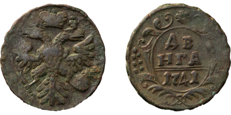 Russia. Ivan VI CU Denga. 1741. 