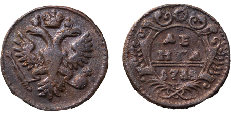 Russia. Anna Petrovna CU denga. 1735. 