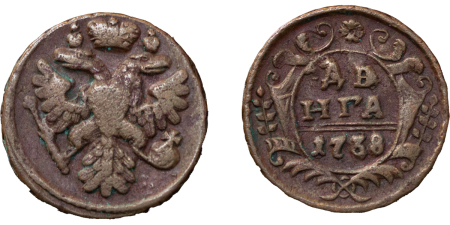 Russia. Anna Ivanovna CU denga. 1738. 