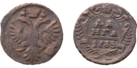 Russia. Anna Ivanovna CU Denga. 1735. 