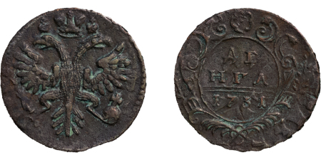 Russia. Anna Ivanovna CU Denga. 1731. 