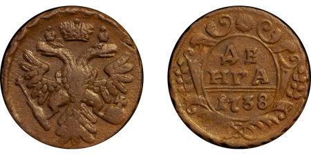 Russia. Anna Ivanovna CU Denga. 1738. 