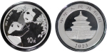 China. Peoples Republic AR Proof 10 Yuan “Panda”. 2023.