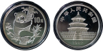 China. Peoples Bank AR Proof 10 Yuan “Panda”. 1987.