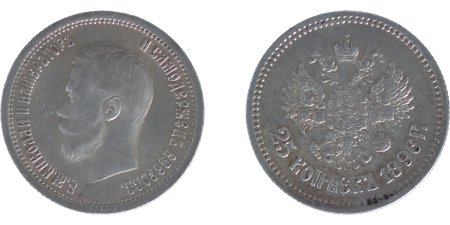 Russia. Nicholas II AR 25 Kopeks. 1896. 