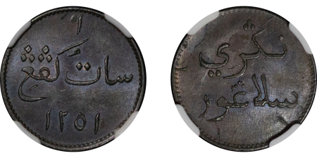 Singapore. British East Indies, Malay Peninsular. Selangor CU 1 Keping. AH1251 (1835). 