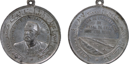 Egypt. Ismael Pascha WM Medallion, "Souvenir of the first ships on the Suez Canal". 1869. 