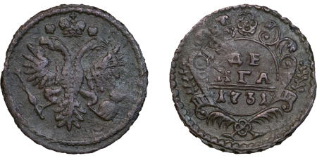 Russia, Empire. Anna Ivanova CU 1 Denga, 1731. 