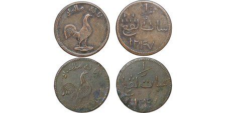 MALAY PENNINSULAR. MALACCA. Copper 1 Keping (x2), AH1247 (1832). 