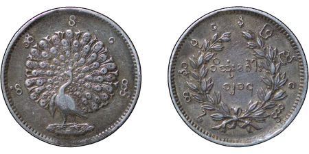 Burma. Mindon Min AR Rupee / Kyat. 1852. 