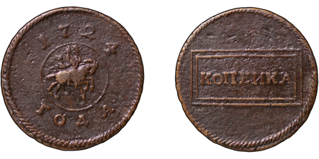 Russia, Empire. Peter I Copper 1 Kopek, 1724. 