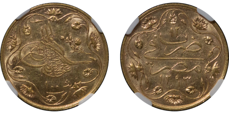 Egypt. Abdul Hamid II AU 100 Qirsh. AH1293//12(1876).