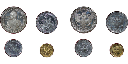 Malta. Jerusalem Medallic Proof Coin year set. 1965. 