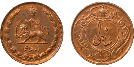 Iran. Reform Coinage CU 2.5 Abbasi. AH1314(1935).
