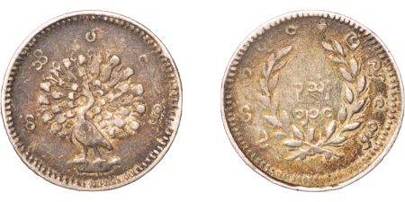 Burma. Mindon Min Peacock AR 1 Mu. 1852. 