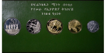 Ethiopia. Proof 5 Coin Year Set. 1977.