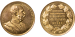 Austria. Franz Josef I Æ Medallion for visit to Bruun. 1892. 