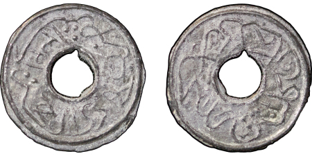 Malay Peninsula, Kelantan. Muhammad IV Ti Pitis. Circa 1903-04. 