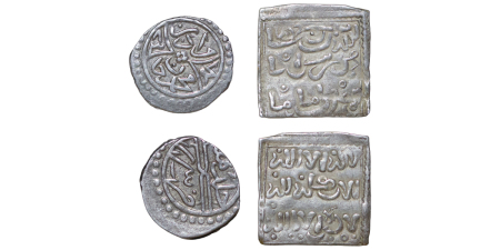 Islamic States. Lot of 2x Silver Dirhams, Almohades & Urtukidis. 1145-1260AD. 