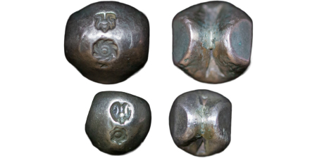 Thailand. Rama III/IV AR Bullet Money "Photduang" ¼ Baht & ½ Baht. 1824-1851. 