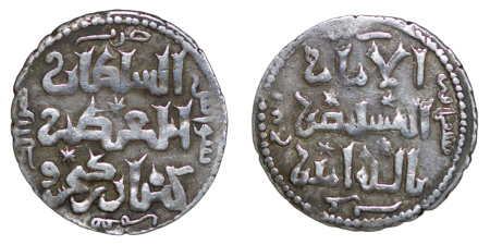 Seljuks of Rûm. Ala al-Din Kayqubad I AR Dirham. 1220-1237. 