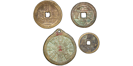 China. Qing Dynast lot of 4x Æ Amulets. 1636-1911.