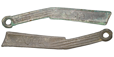 China, Zhou Dynasty. Ming Knife Money (x2). 400-220BC. 
