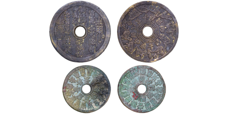 China. Unknown Amulets (x2) Calendar Medal and Zodiac Amulet. 1800-1950. 