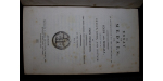 Great Britain, London. Numismatic Literature "An Essay on Medals" by John Pinkerton (Vol: 1 & II). 1808.