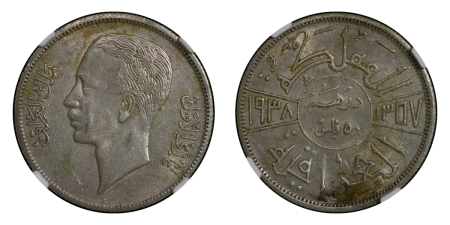 Iraq. Ghazi I AR 50 Fils. 1938I. 