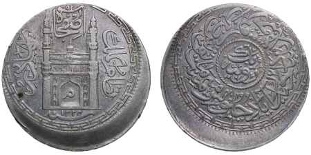 India, Hyderabad. Mir Mahbub Ali Khan AR Error Rupee. AH1324.