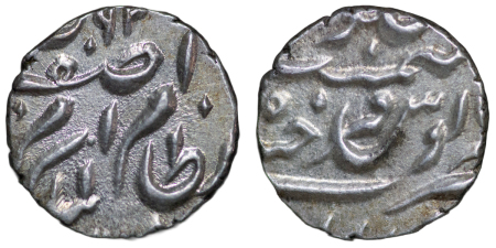 India, Princely States, Hyderabad. Mahbub Ali Khan AR ⅛ Rupee. AH 1285-1329. 