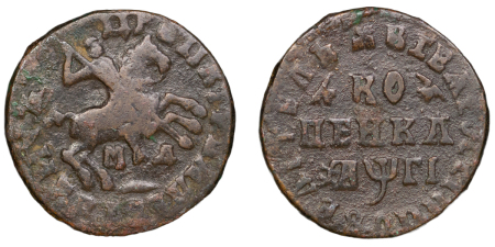 Russia, Empire. Peter I CU Kopek. 1713 MA.