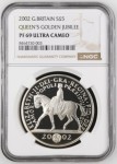 Great Britain. Queen Elizabeth II AR Golden Jubilee Proof £5. 2002.